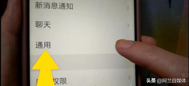 手机用久了缓慢卡顿咋办？千万别扔，这样做网速蹭蹭飞起来