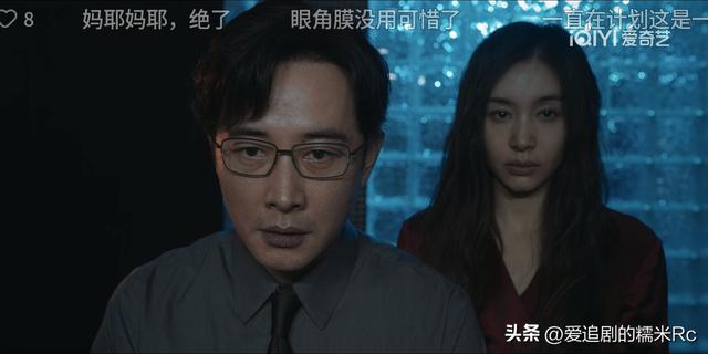 目之所及：曲桐永远不知，跟她结婚的苏牧凡，是被付文江杀害
