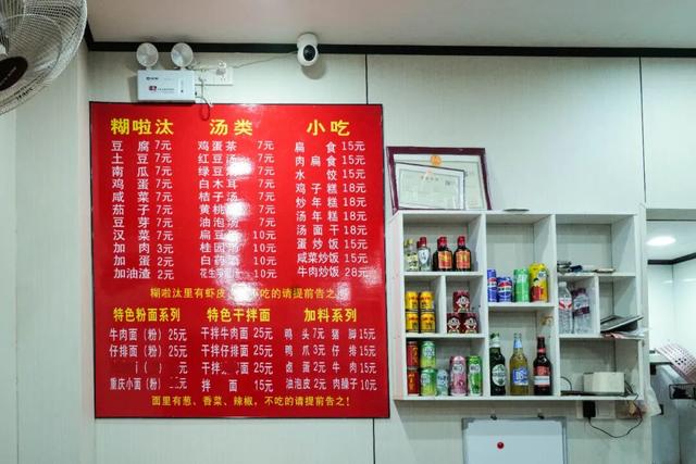 南北方温差大蹦迪？但这个城市正是出游好时候！