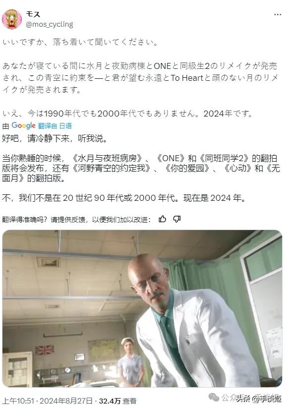 自带味道的游戏《夜勤病栋》上架steam