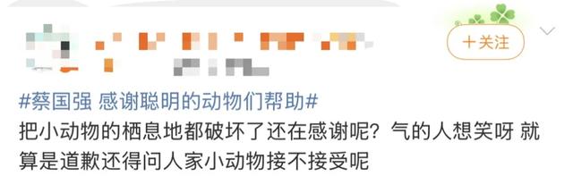 “感谢支持我们大闹天宫”，蔡国强烟花秀现场感言再引质疑！探访烟花燃放地，距最近水体仅30米！