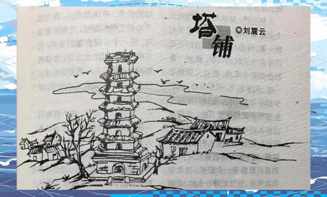 追寻延津：从地理起源到文学重生