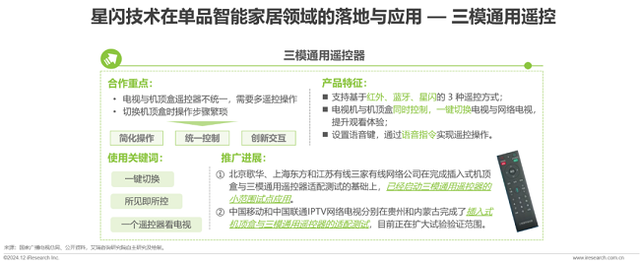 华为突然扔出"王炸"！这项技术中国竟能领先全球？内行人道破天机