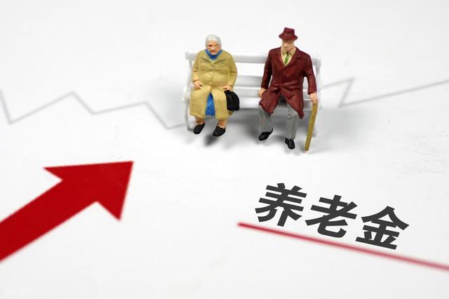 12月31日前，农民一次性补缴5万，2026年1月能领1500元养老金吗？