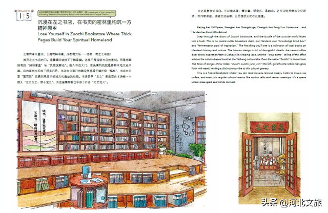 画家笔下的邯郸：千年人文古韵，浸染多彩现代生活