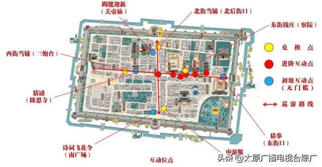 元旦假期，来太原这里，巨好玩！