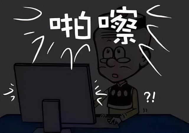 「网警说·安全」警惕数字世界里的“定时炸弹”——零日漏洞
