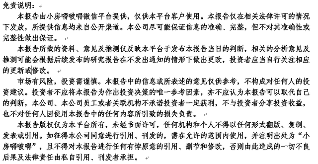 快速推进！德州沟盘河文旅项目轮廓已现！