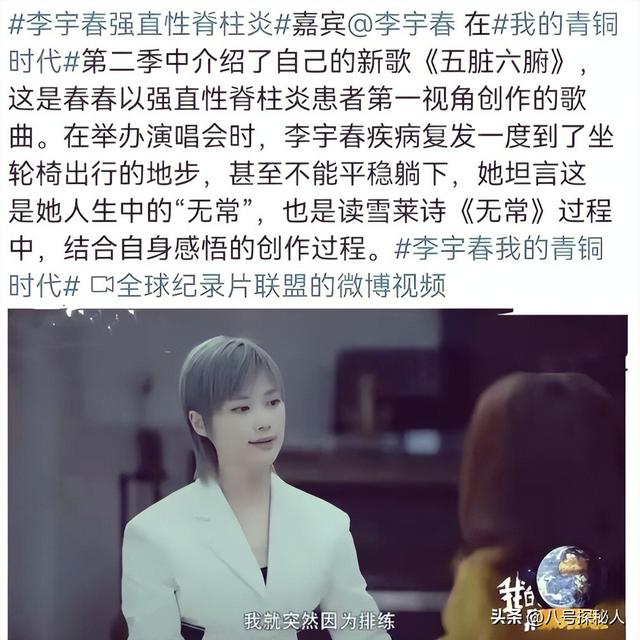 嫁法国老头真相大白5个月后，41岁李宇春近况曝出，一点也不意外