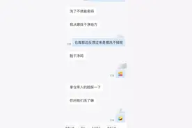 原来穿过的鞋也可以申请“退款”图片