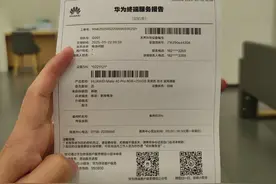 华为Mate40 Pro花199元换电池满血复活！老旗舰还能再战两年！图片