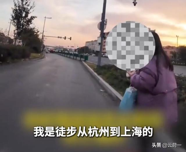 女子徒步上海后续：真容曝光，身份被扒生意受影响，连发4条声明