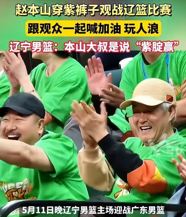 钱再多有用吗？68岁赵本山近况曝光，三人打伞伺候，女儿是心头病