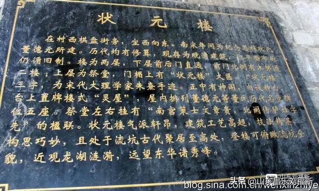 我的乐安流坑古村“寻古”之旅[七]（江西之旅第七十七篇）
