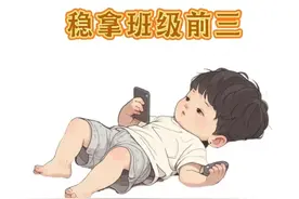 三年级语文全册重要考点，赶紧预习期中考98分❤️图片