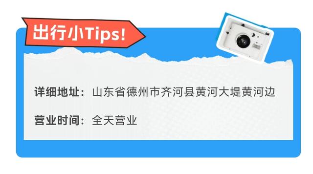 这座宝藏小县城与济南的分界线已经模糊，周末分分钟切换另一种生活！
