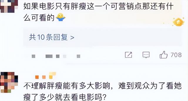 “消失”一年后，43岁的贾玲官宣喜讯，全网恭喜，终于等到这一天