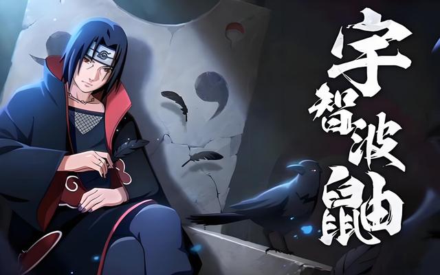 火影忍者十大经典对战解析：实力、战术、情怀的终极碰撞！（上）