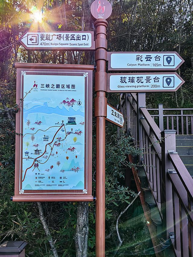 2024深秋四川行17 三峡之巅景区：登三峡之巅，揽夔门雄姿​