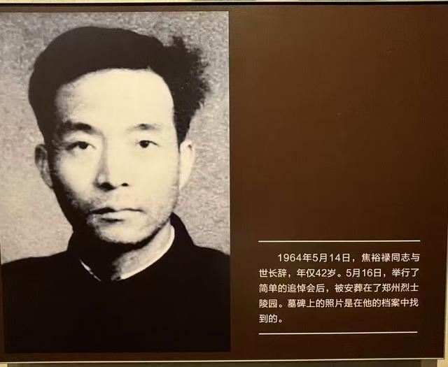 时代呼唤焦裕禄