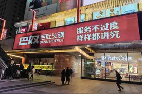 巴奴毛肚火锅“时薪制”改革 一线员工薪酬缩水图片