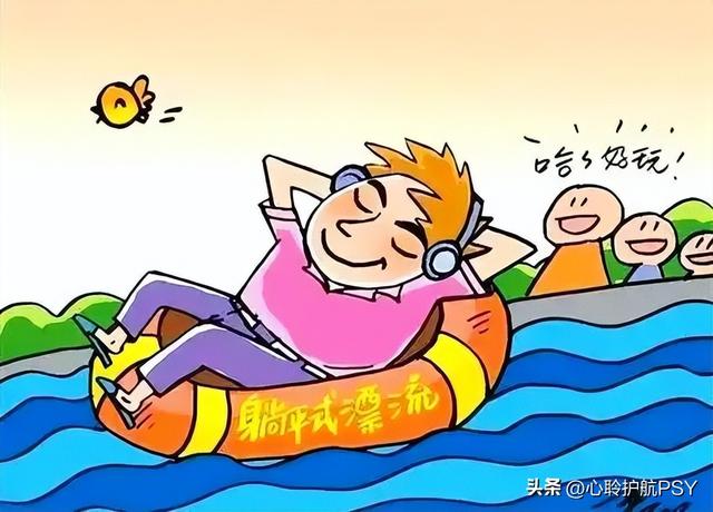 年轻人爱上了“躺平式旅游”？
