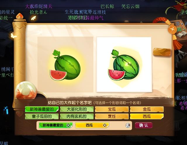 梦幻西游神秘小屋10月情报：门派调整爆料，花果、天宫喜提加强？