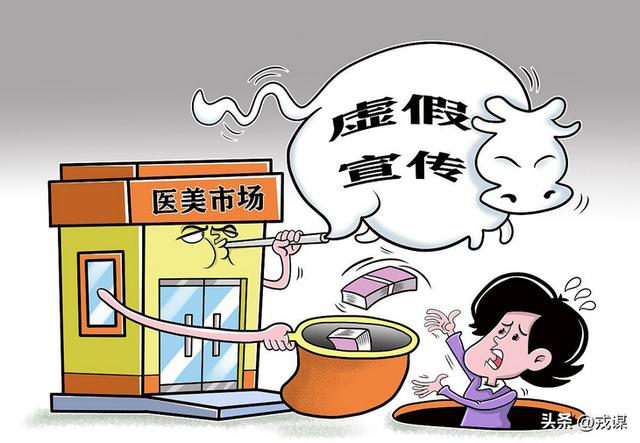 别再交智商税！20元粉末变万元美容针？医美骗局专坑惨颜值焦虑党