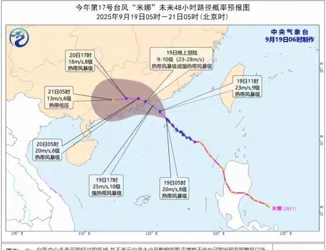 台风已登陆，大雨暴雨特大暴雨中心已锁定！今晚-22日全国天气