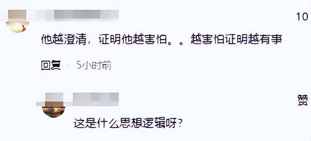 孙涛崩溃大哭发声不到24小时，荒唐的一幕出现，闫学晶把他害惨了