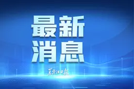 刚刚！哈尔滨地铁3号线传来好消息！预计——图片