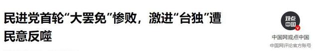 “台独”天塌了，特朗普为了顺利访华，给赖清德下了一道死命令