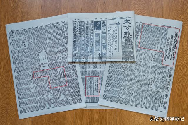 自驾•重走长征路 37甘肃宕昌 岷县 武山 陇西