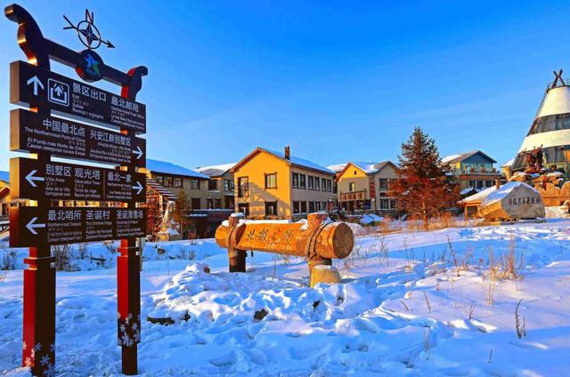 冬季呼伦贝尔海拉尔、阿尔山、满洲里、根河不冻河、漠河、北极村