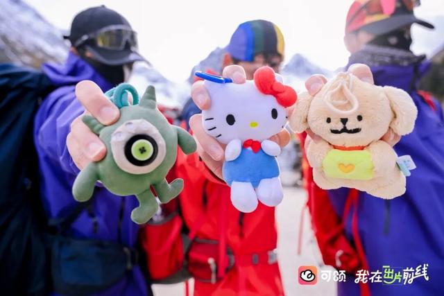 打卡彩林“天花板”！毕棚沟x可颂采风活动圆满结束！