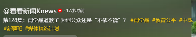 闫学晶事件愈演愈烈！一人已被刑拘，令人担心的事情还是发生了