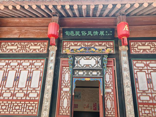 游唐家大院记