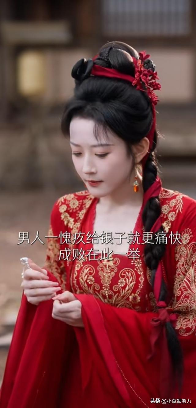 笑喷了，《千金谋》韩雨彤的财迷女主霸占了三榜第一，简直太上头