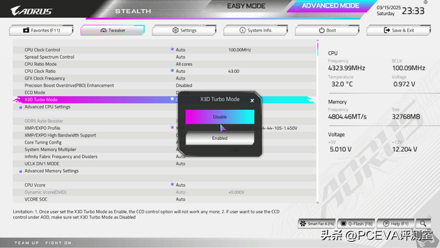 技嘉主板BIOS详解 更新、设置与超频