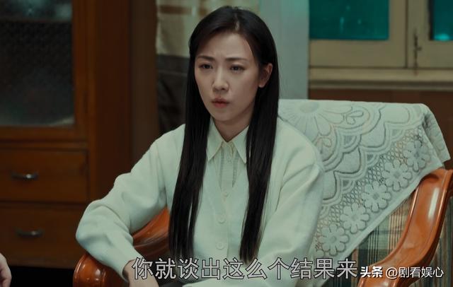 《依依向北风》大结局！乔正君疯了，俞乐山盛雪竹一家四口圆满