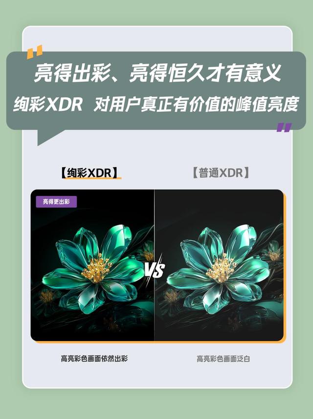 家装旺季电视怎么选？“断货王”TCL T7L Ultra抗反光 看电视还免费