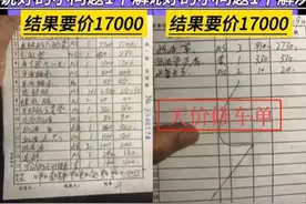 司机含泪修车后续：整个江西被牵连，官方通报来了，老板摊上事了图片