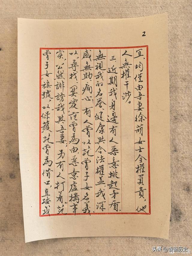 87岁著名画家喜得独子！四婚老婆37岁，新婚一年官宣3个重大决定