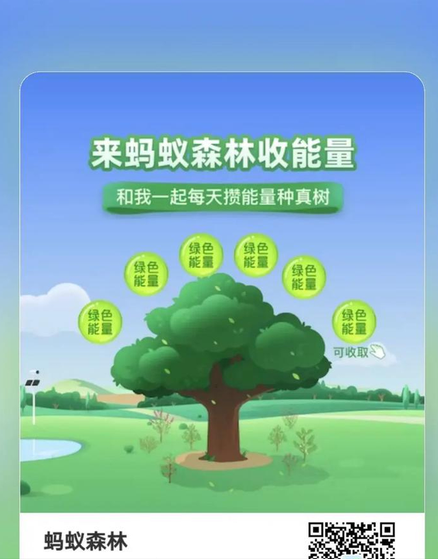 从支付宝到AI大模型！蚂蚁闷声搞3年，Ling-1T百灵要抢科技圈C位
