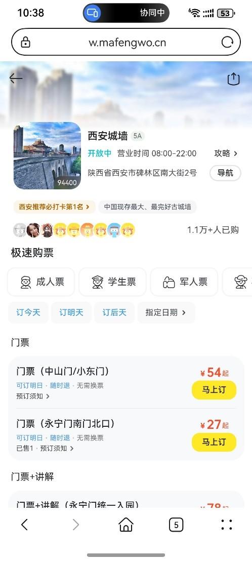 出行规划问问小艺：你的专属出行管家，国庆出游更轻松