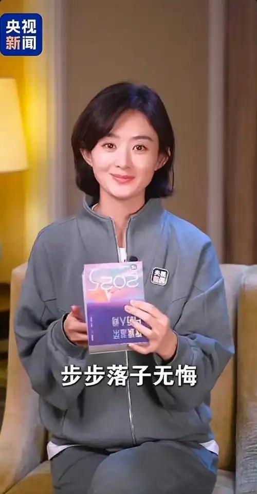 央媒发文,38岁赵丽颖高调官宣喜讯,全网恭喜,终于等到这一天