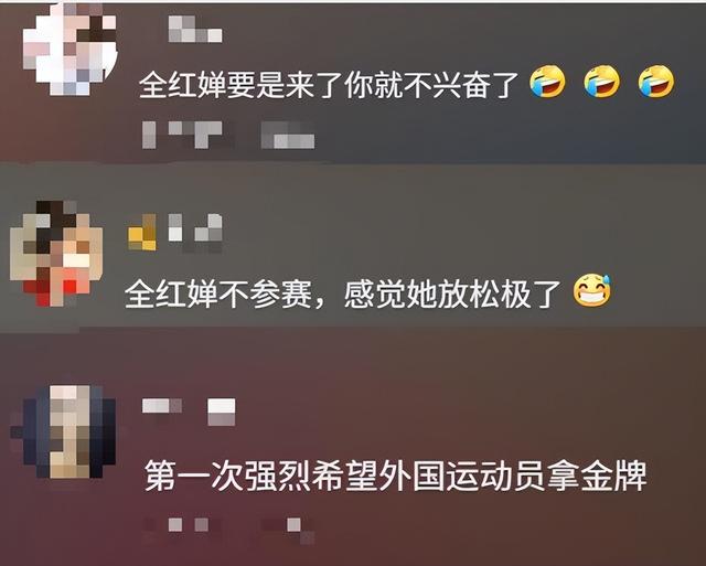 全红婵缺席，陈芋汐兴奋，距世锦赛开幕仅剩2天，恶心的一幕出现