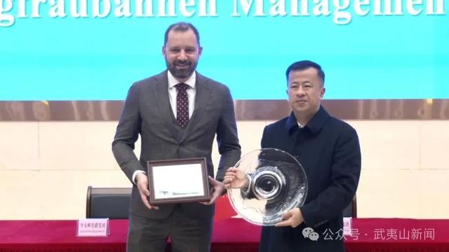 武夷山与瑞士菲斯特峰达成姐妹峰合作协议