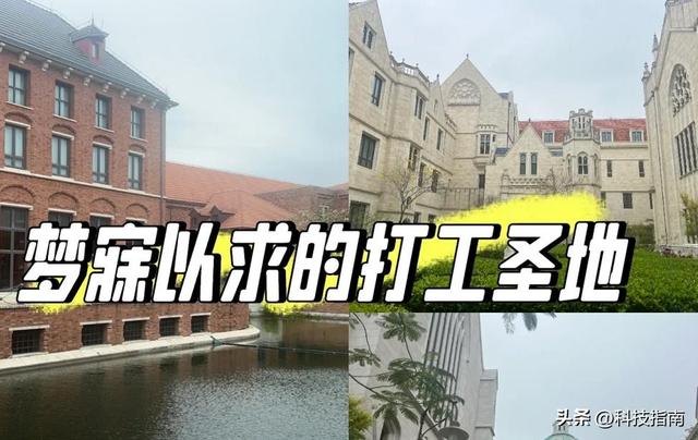 免费公寓+智能家电！大厂“包吃住”时代降临，真香还是新枷锁？