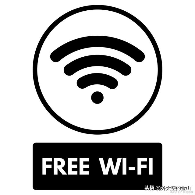 无互联网连接Wifi怎么解决
